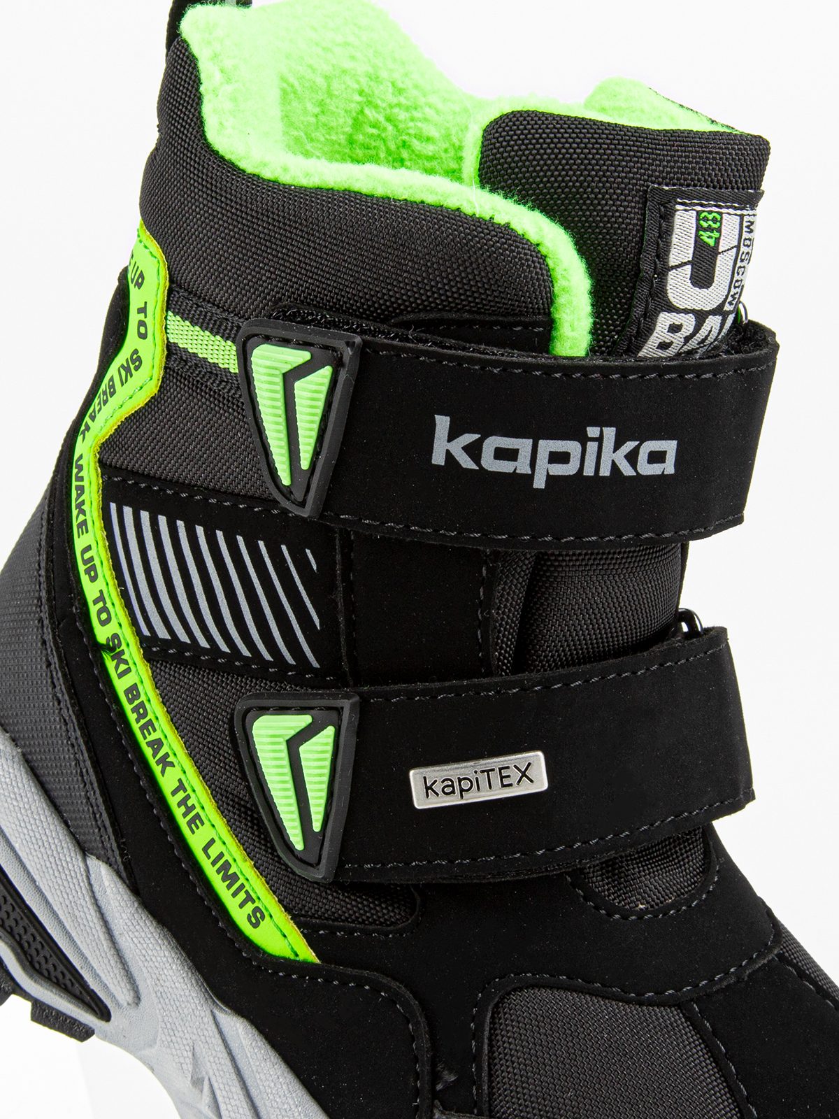 Ботинки для мальчика Kapika 42520-1