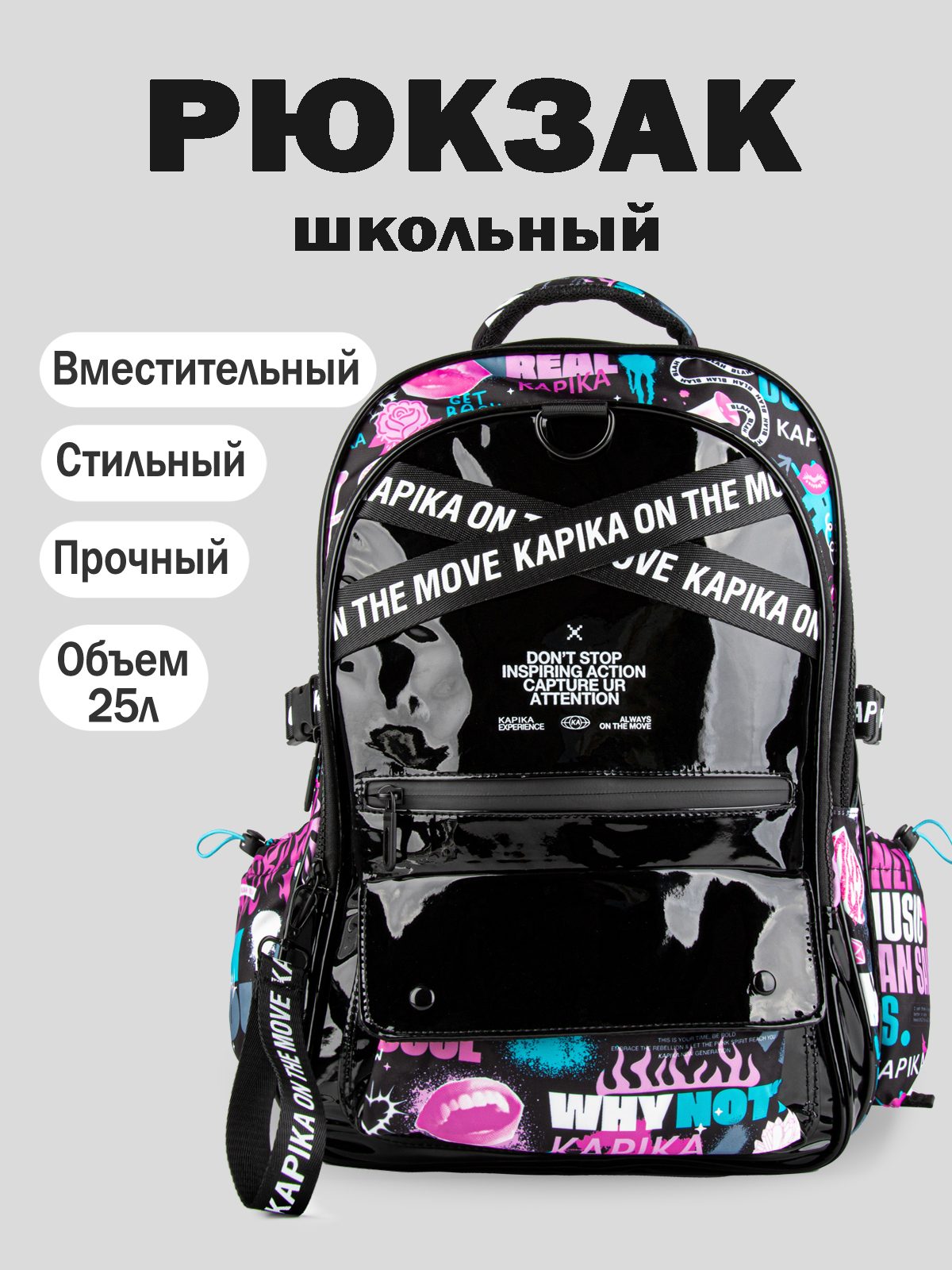 Рюкзак для девочки Kapika BG02-99