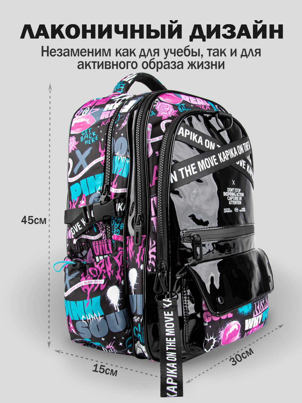 Рюкзак для девочки Kapika BG02-99
