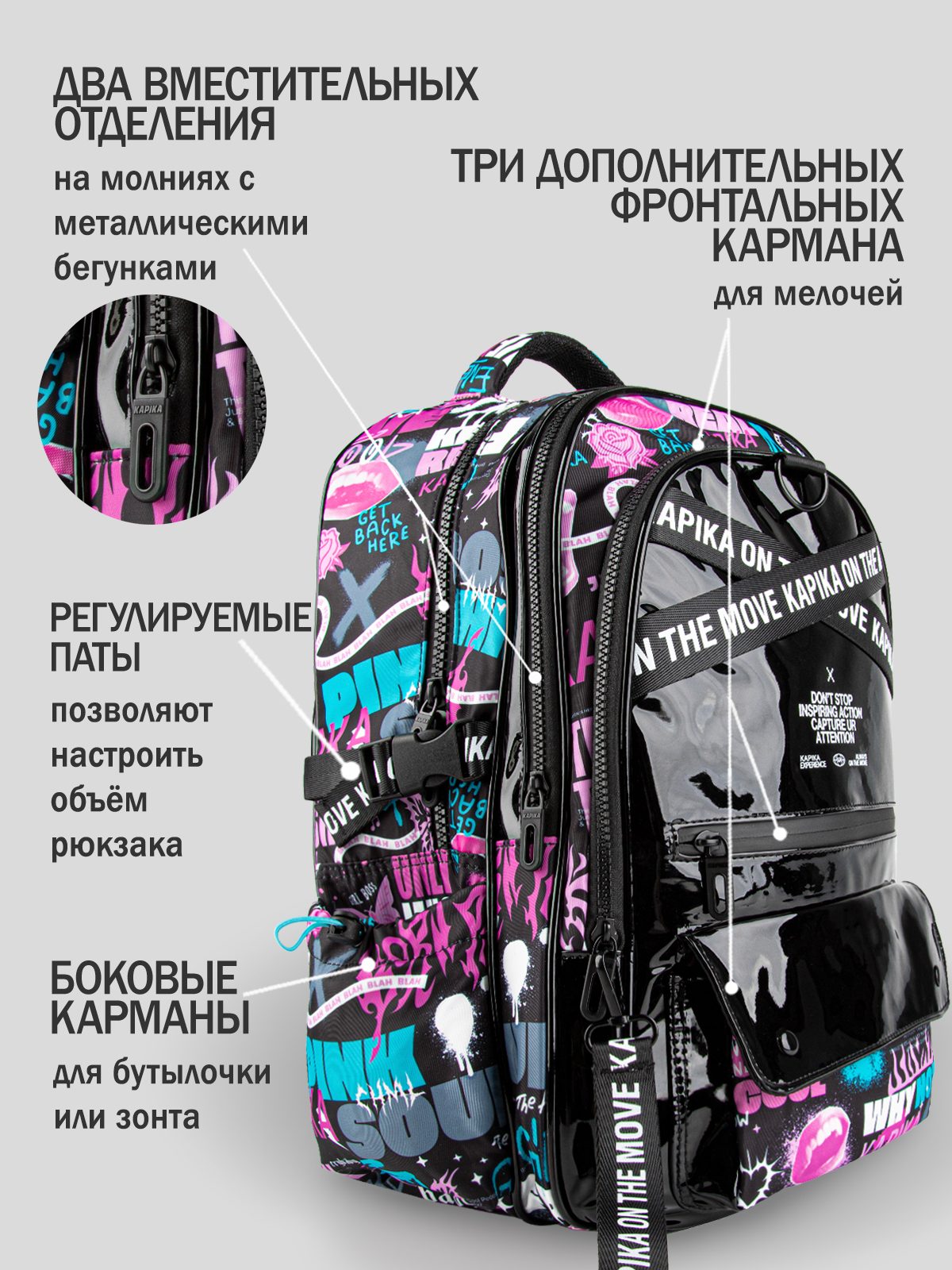 Рюкзак для девочки Kapika BG02-99