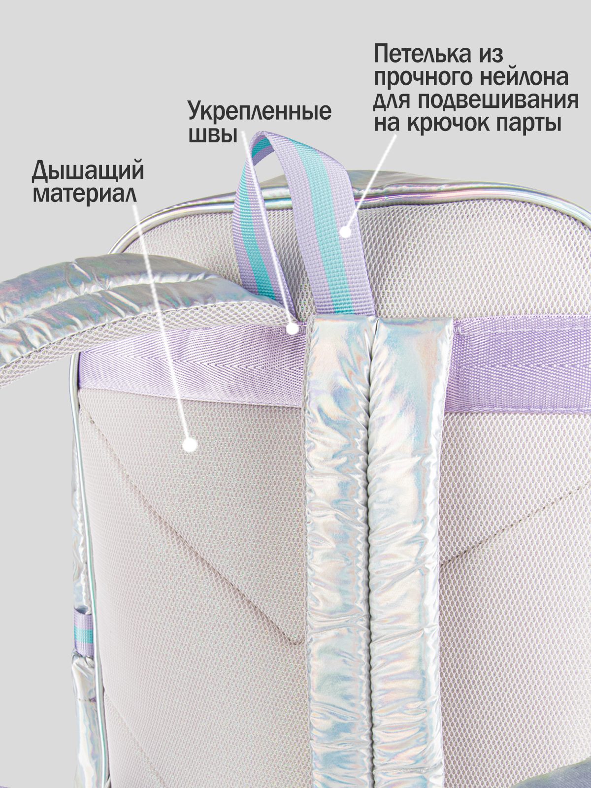 Рюкзак для девочки Kapika BG05-02