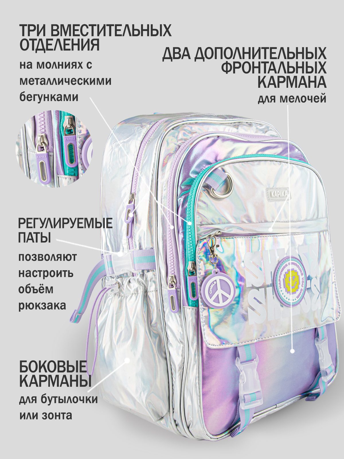 Рюкзак для девочки Kapika BG05-02