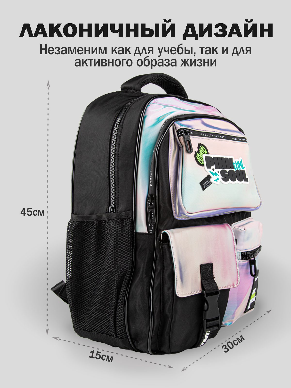 Рюкзак для девочки Kapika BG06-X0
