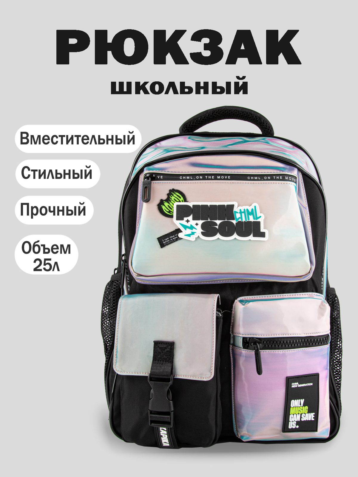 Рюкзак для девочки Kapika BG06-X0