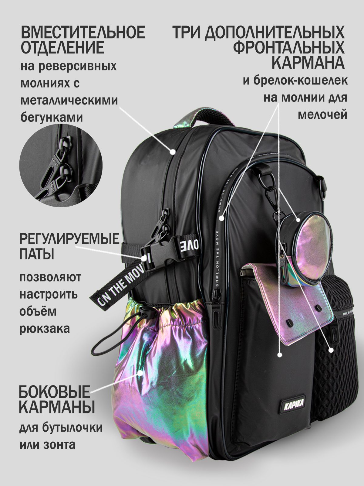 Рюкзак для девочки Kapika BG07-99
