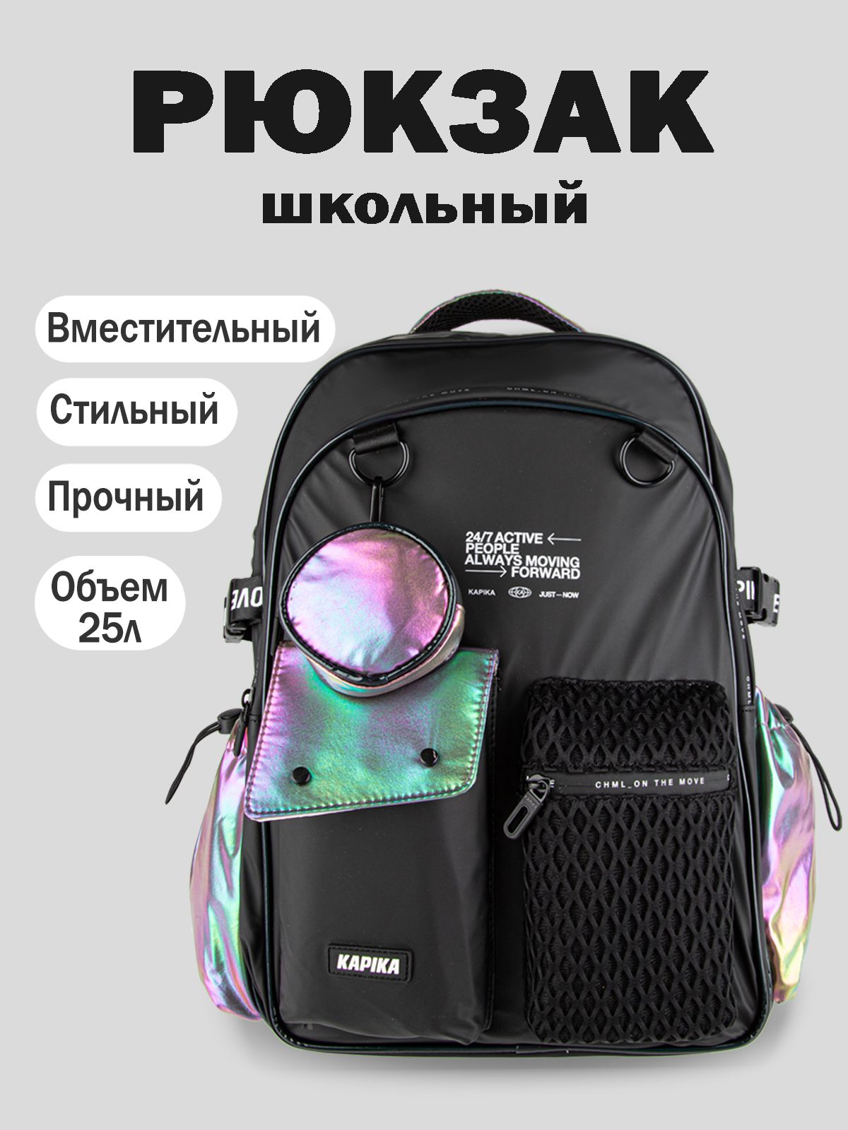 Рюкзак для девочки Kapika BG07-99