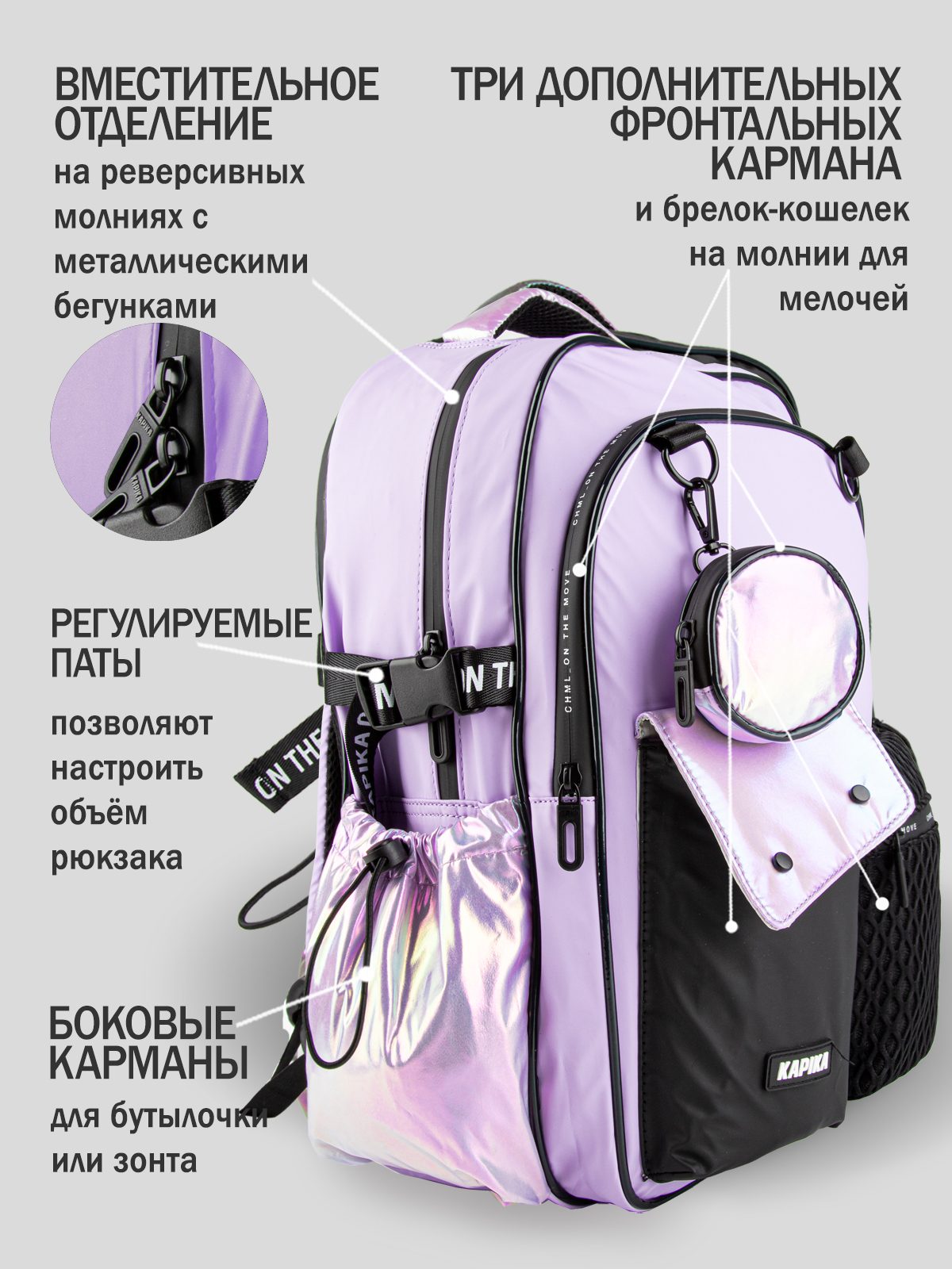 Рюкзак для девочки Kapika BG07-P0
