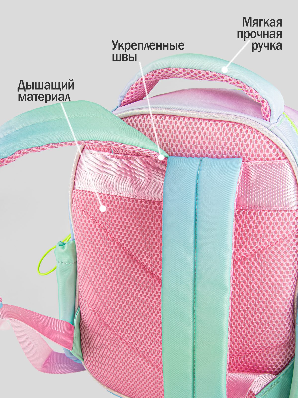 Рюкзак для девочки Kapika BG10-QK