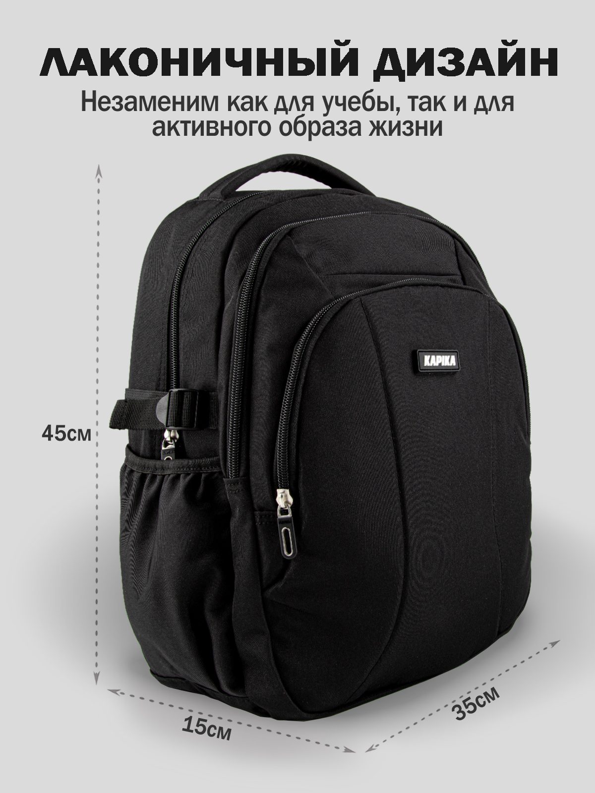 Рюкзак для мальчика Kapika BG12-99