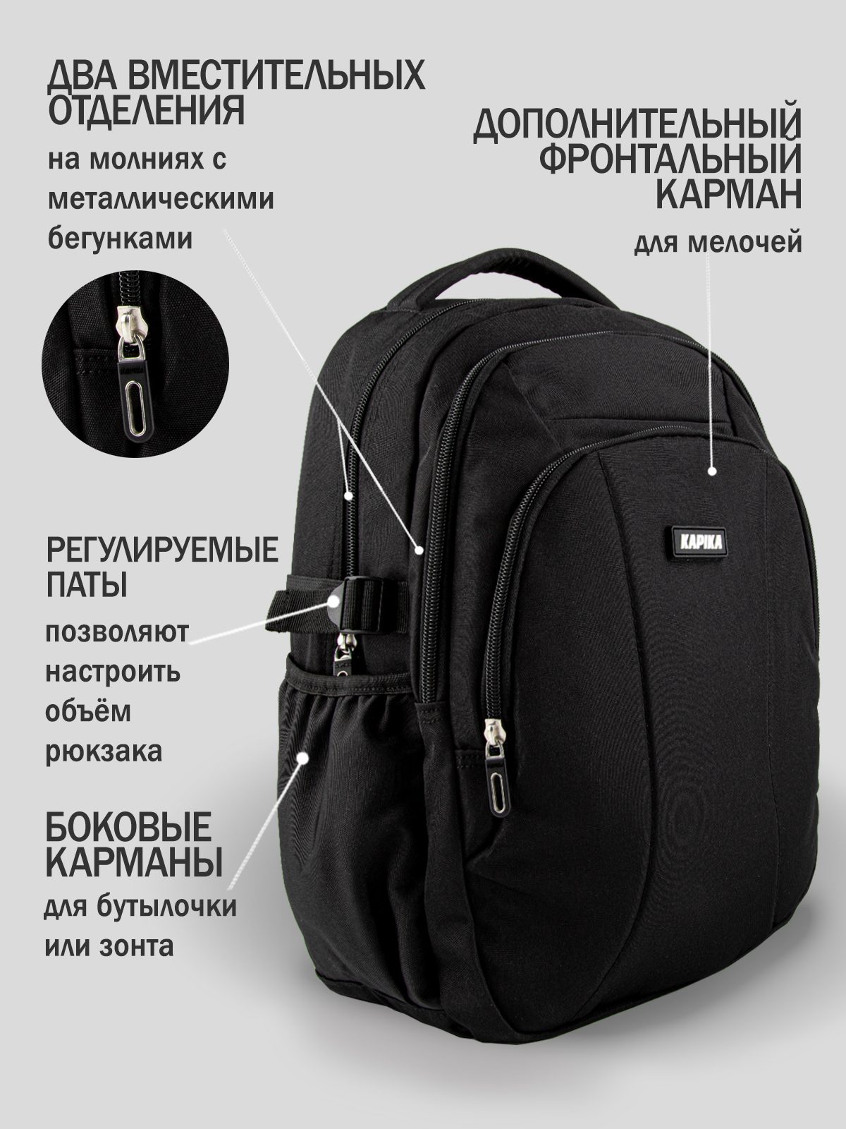 Рюкзак для мальчика Kapika BG12-99