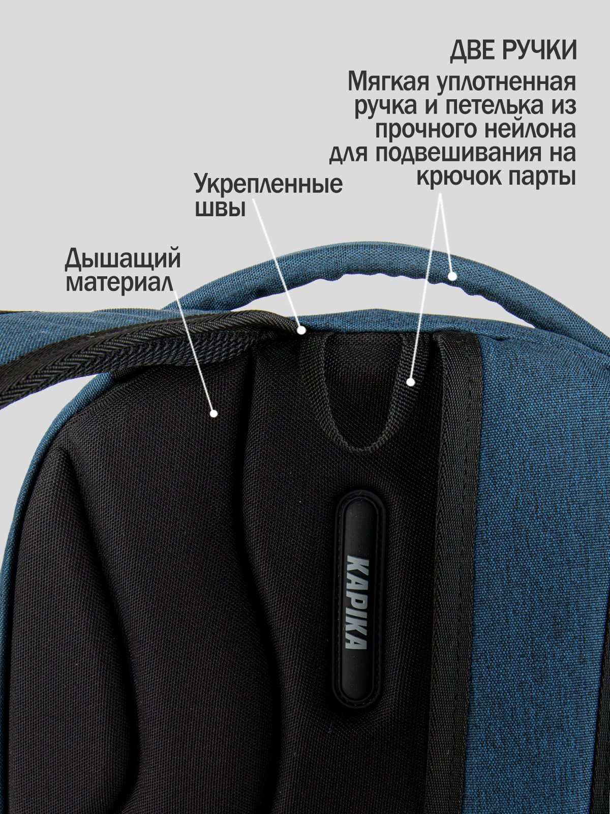 Рюкзак для мальчика Kapika BG13-Z4