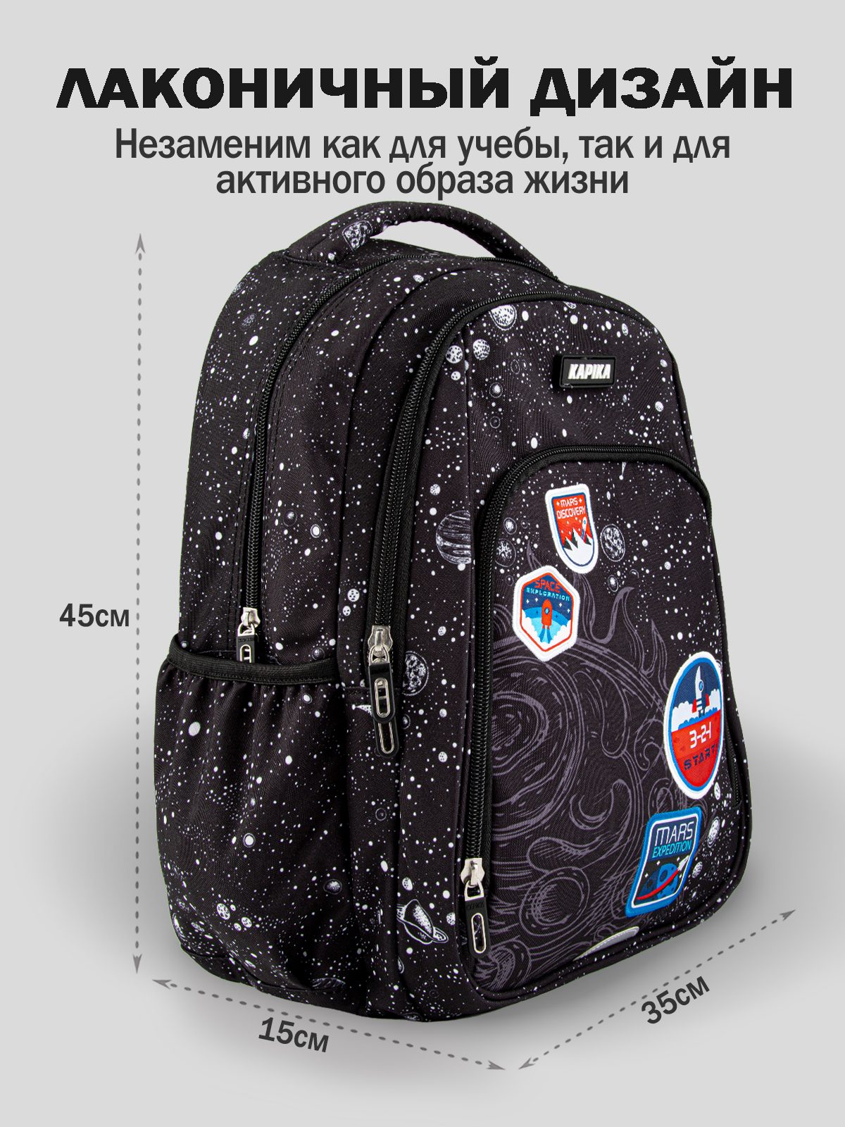 Рюкзак для мальчика Kapika BG25-99