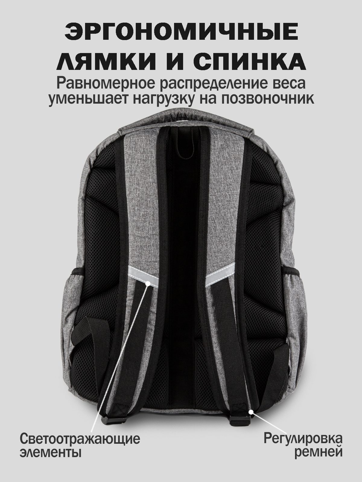 Рюкзак для мальчика Kapika BG34-91