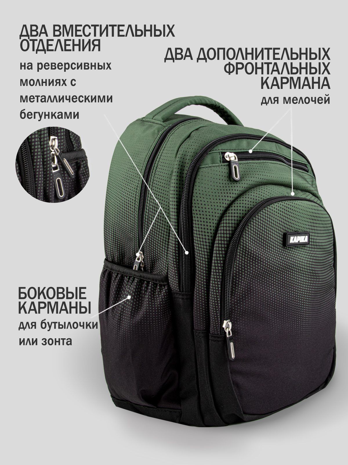Рюкзак для мальчика Kapika BG37