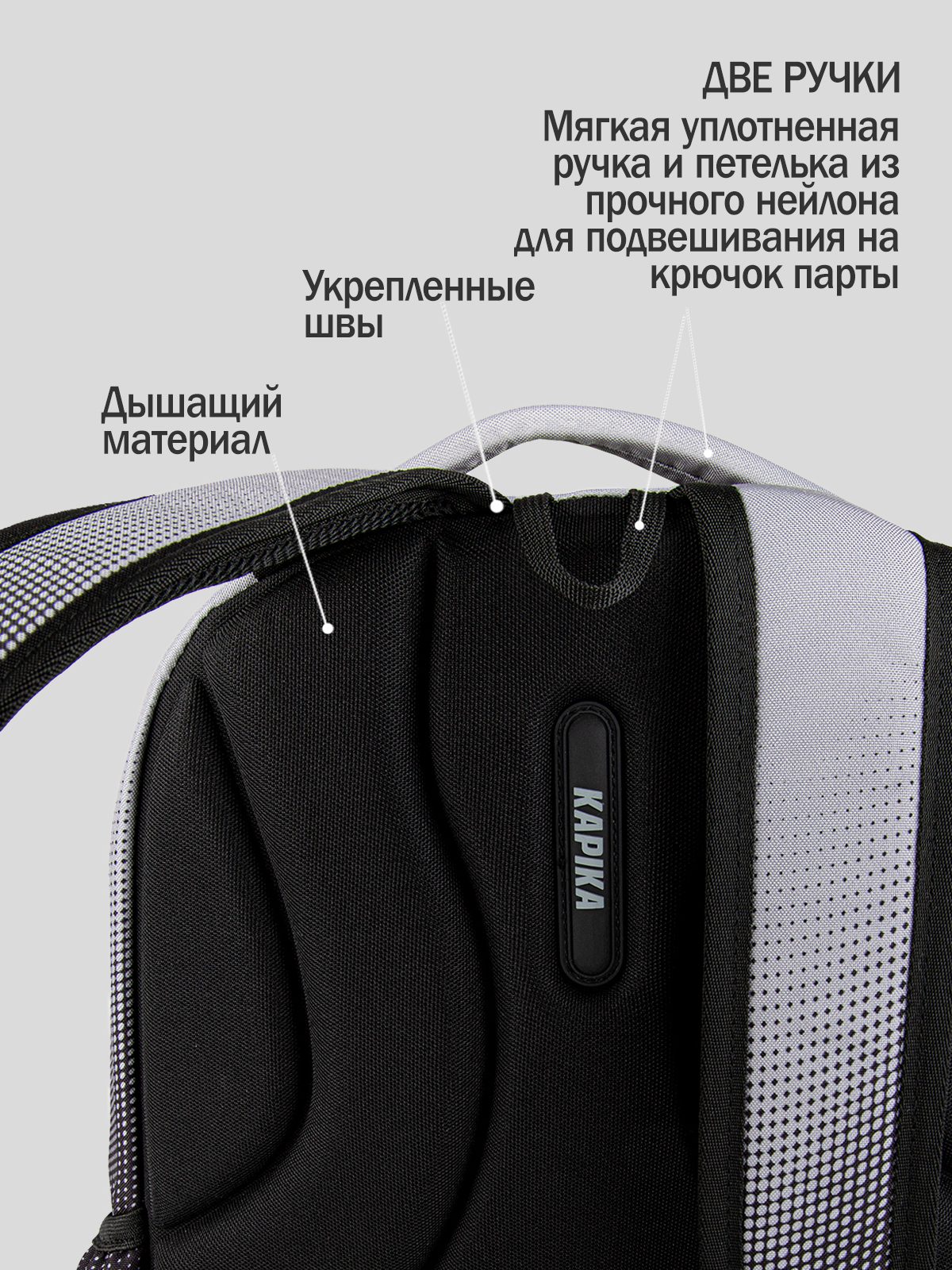 Рюкзак для мальчика Kapika BG38