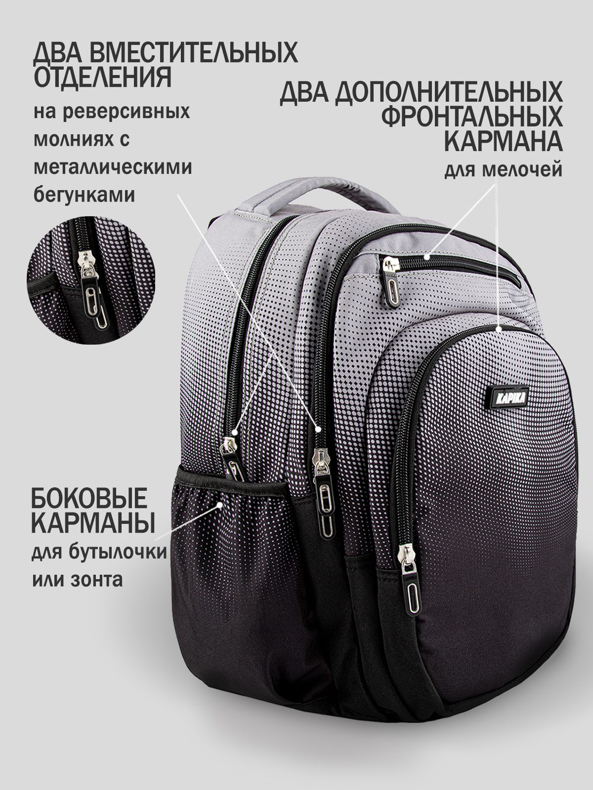 Рюкзак для мальчика Kapika BG38