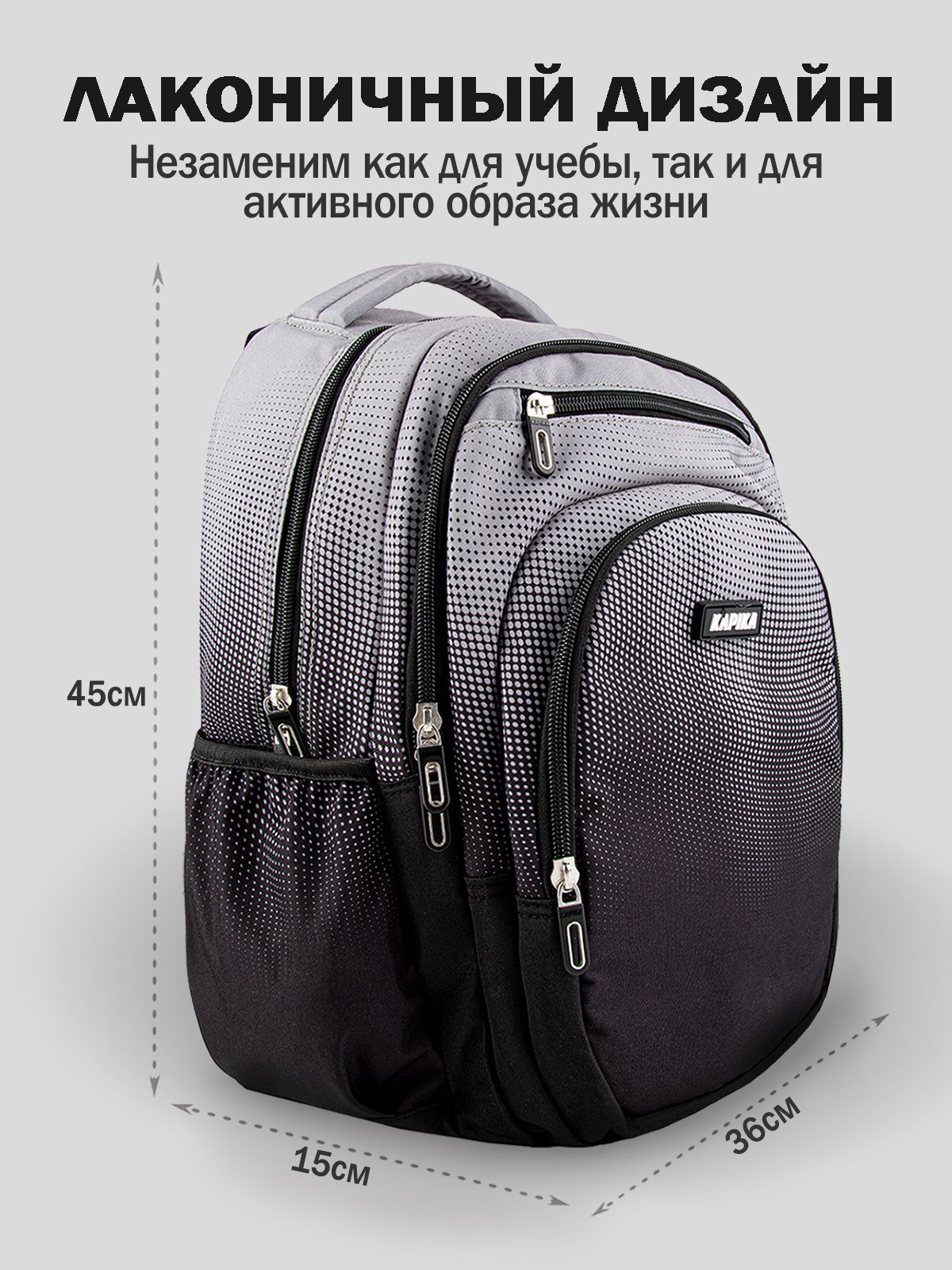 Рюкзак для мальчика Kapika BG38