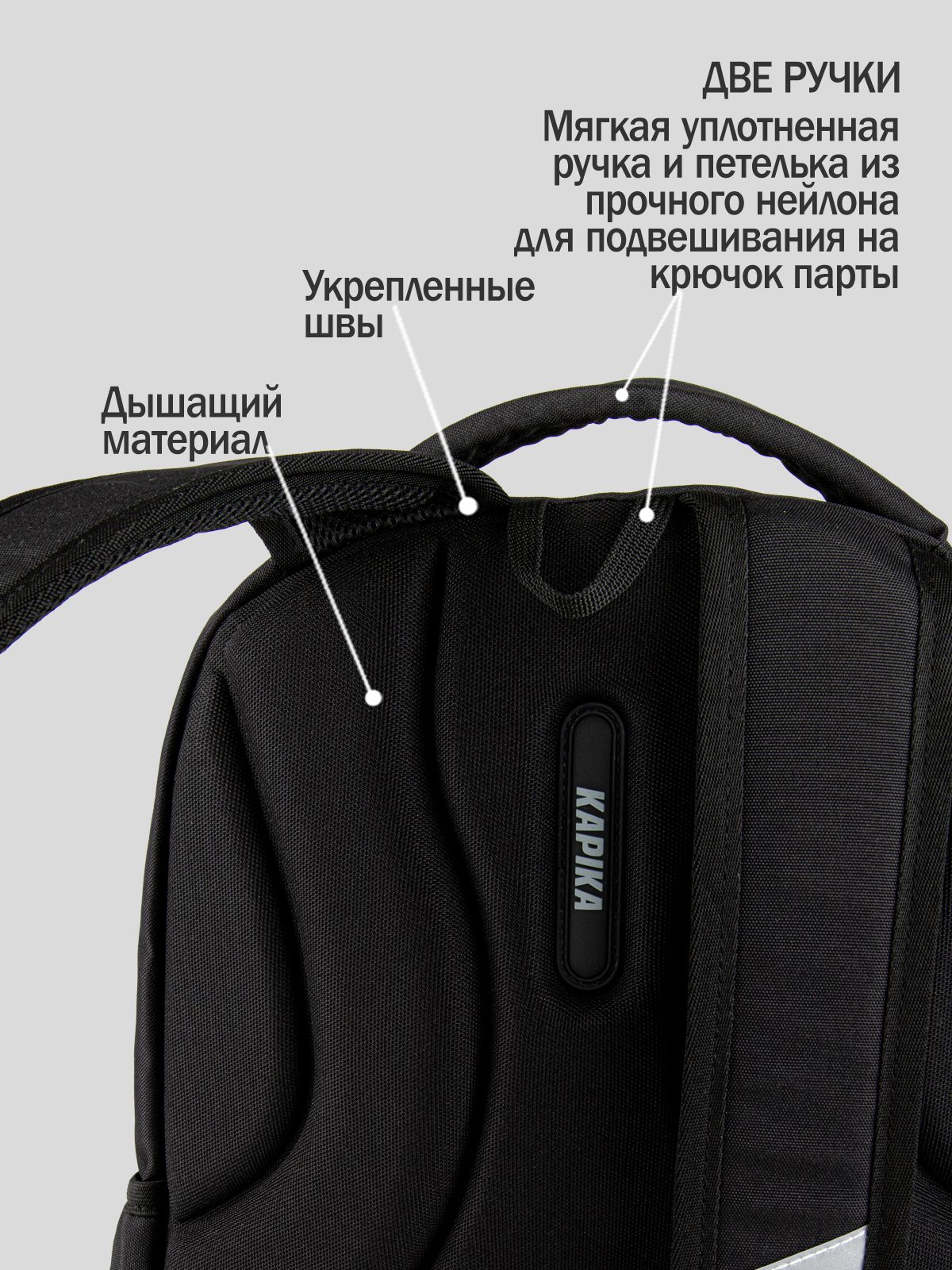 Рюкзак