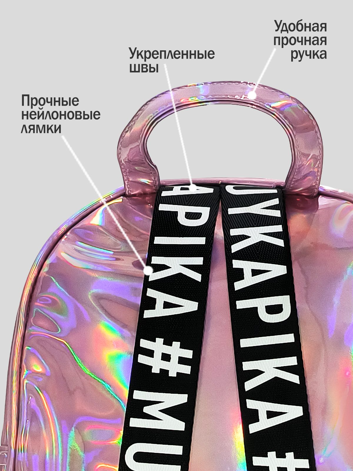 Рюкзак