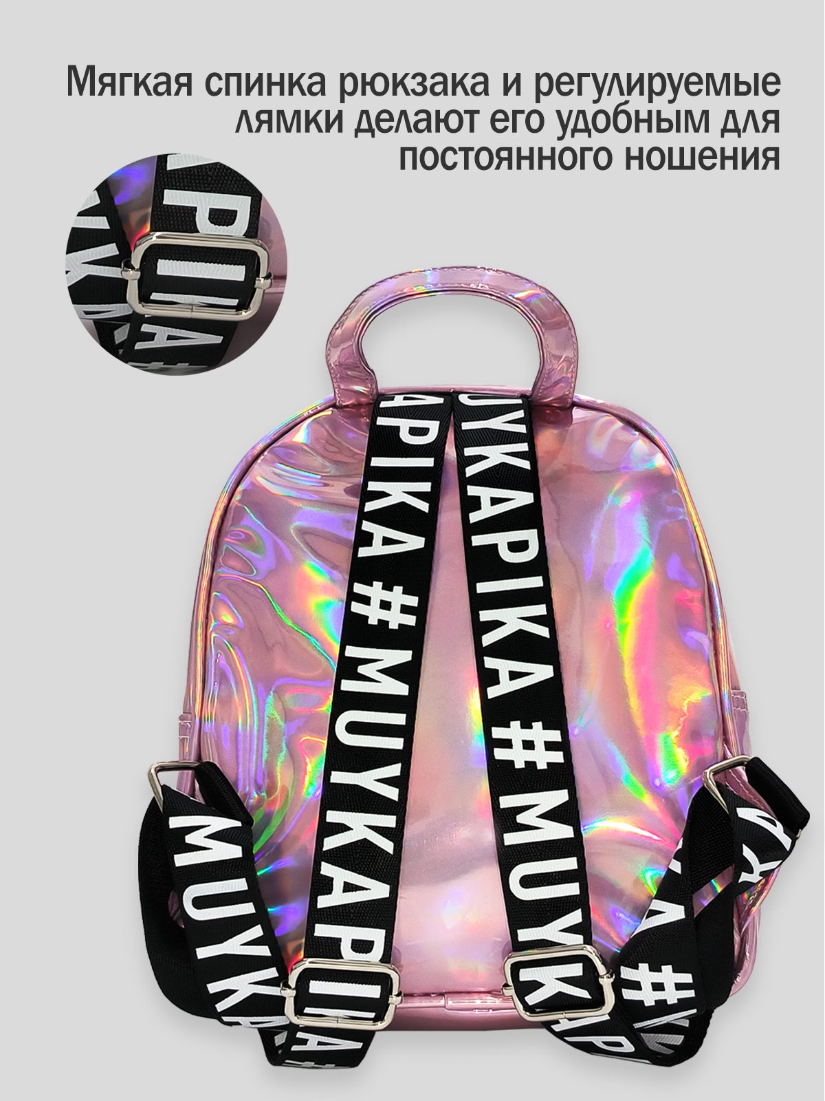 Рюкзак