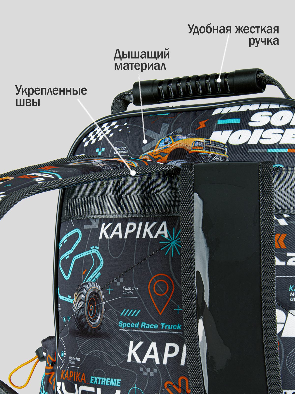 Рюкзак