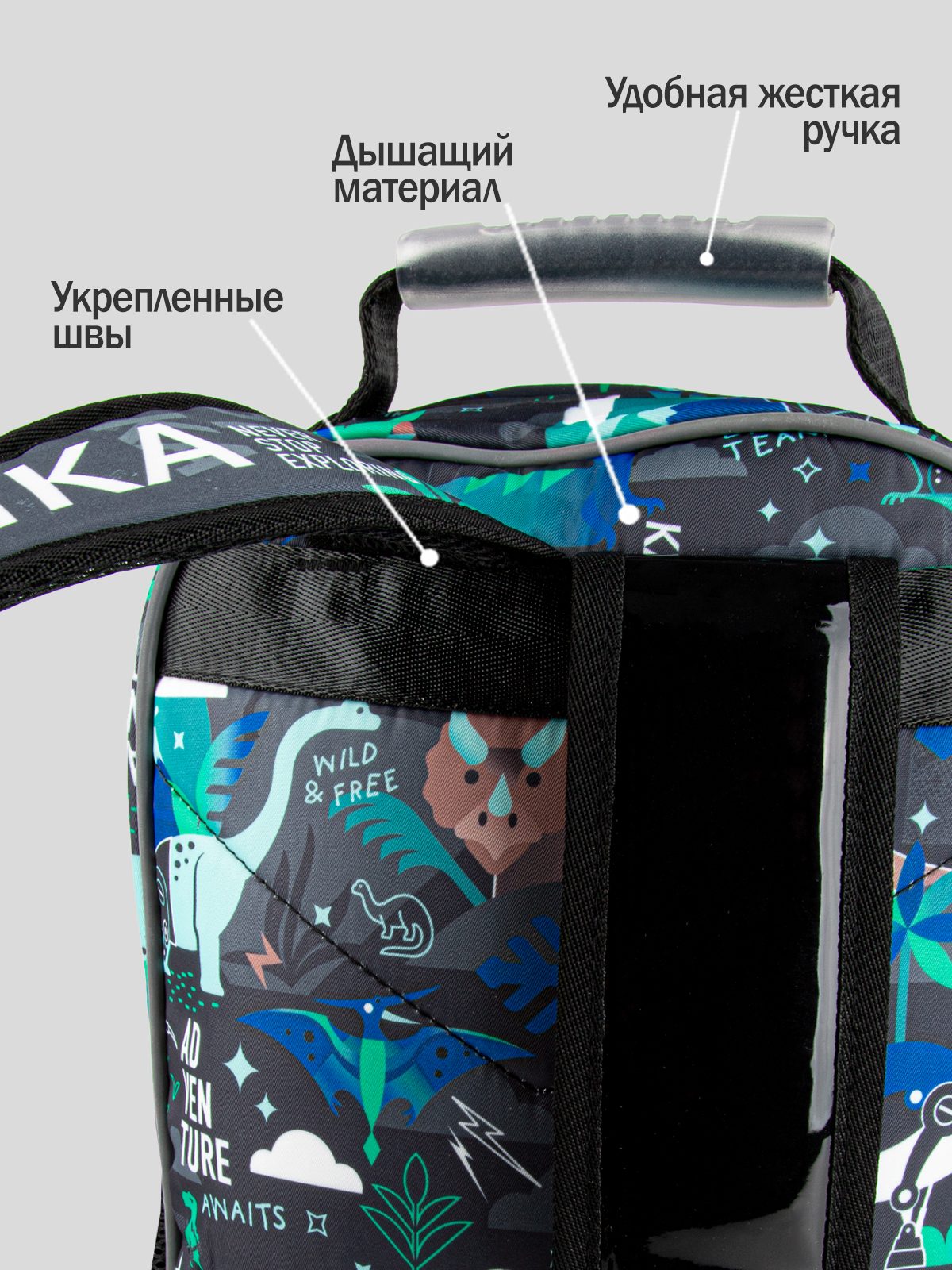 Рюкзак