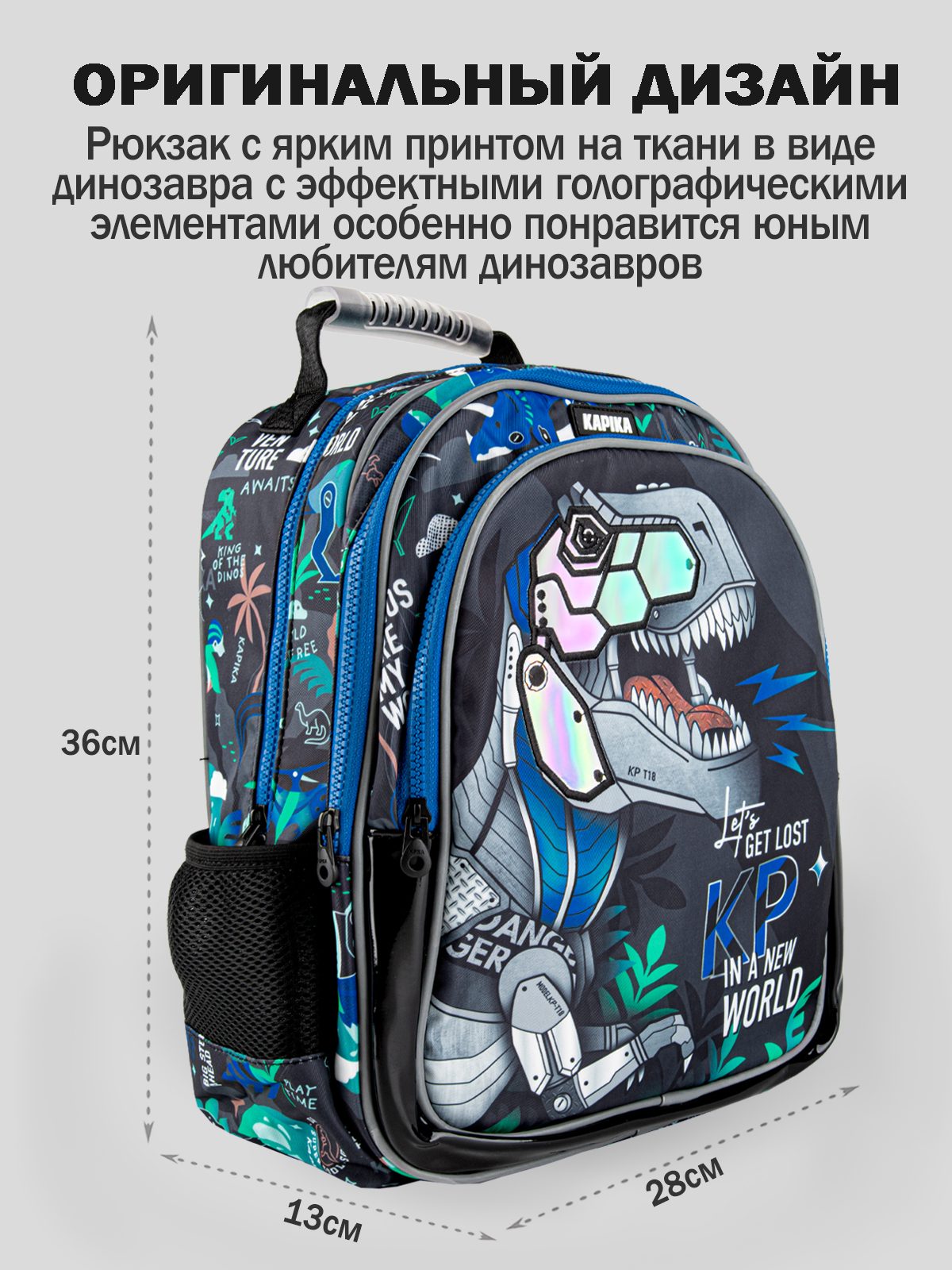 Рюкзак