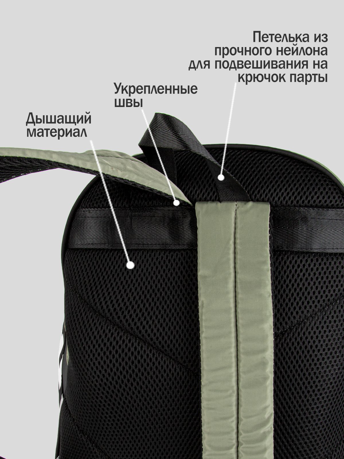 Рюкзак