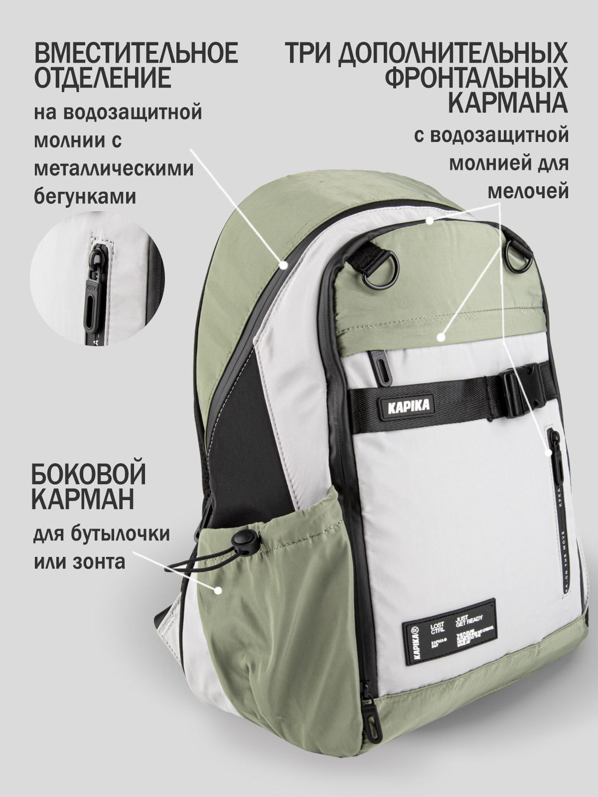 Рюкзак