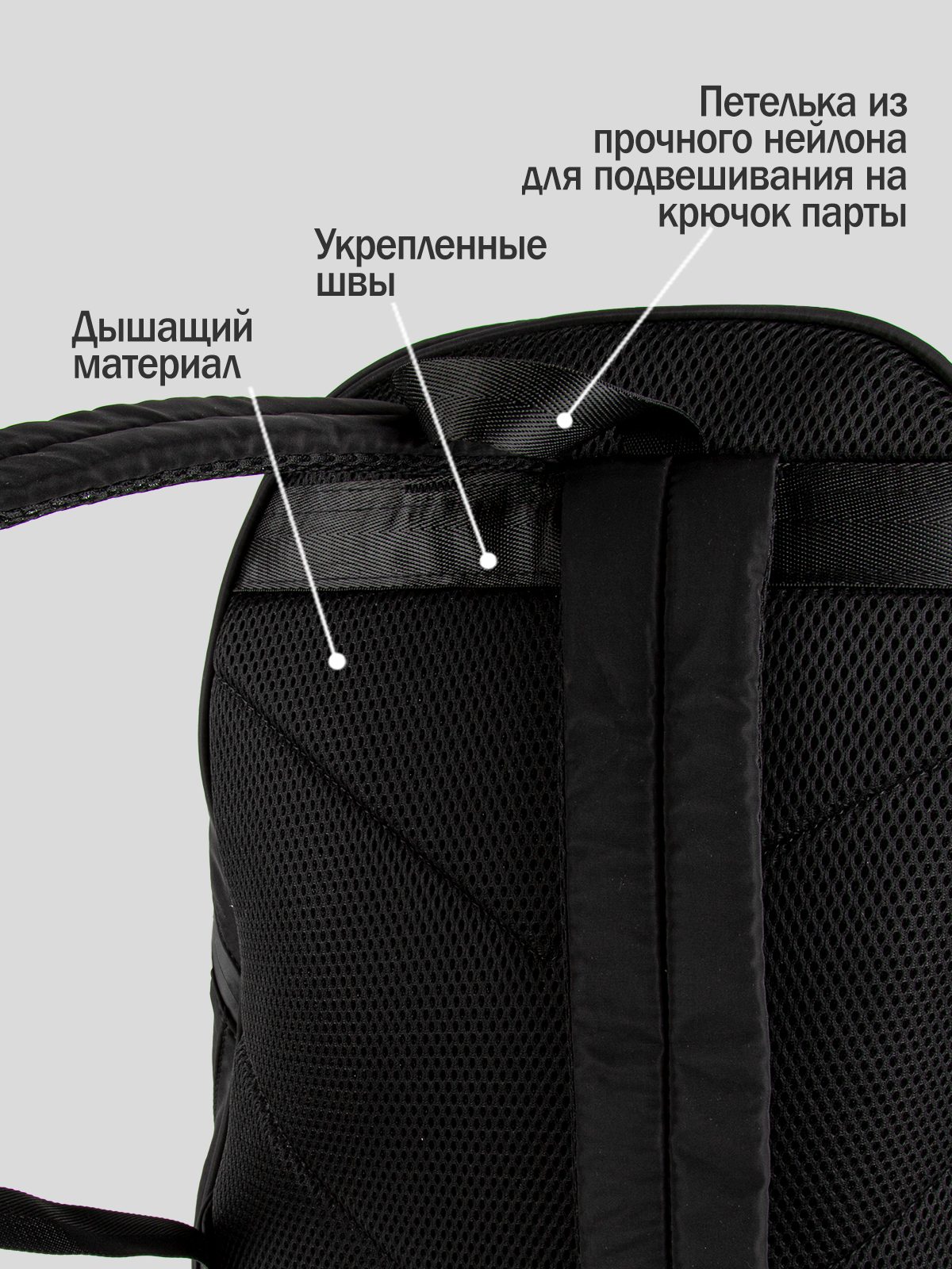 Рюкзак