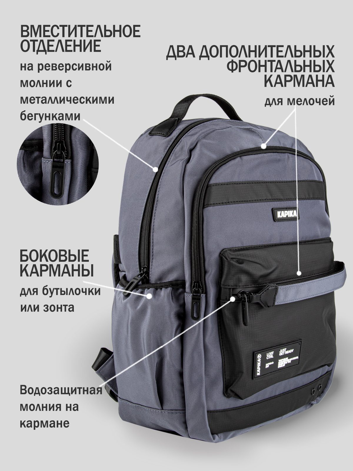 Рюкзак