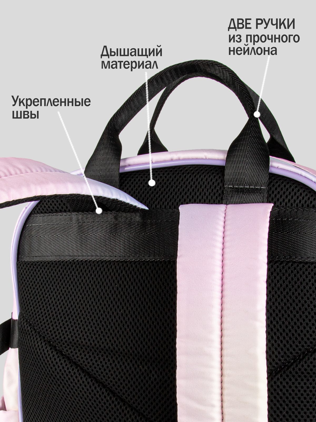 Рюкзак