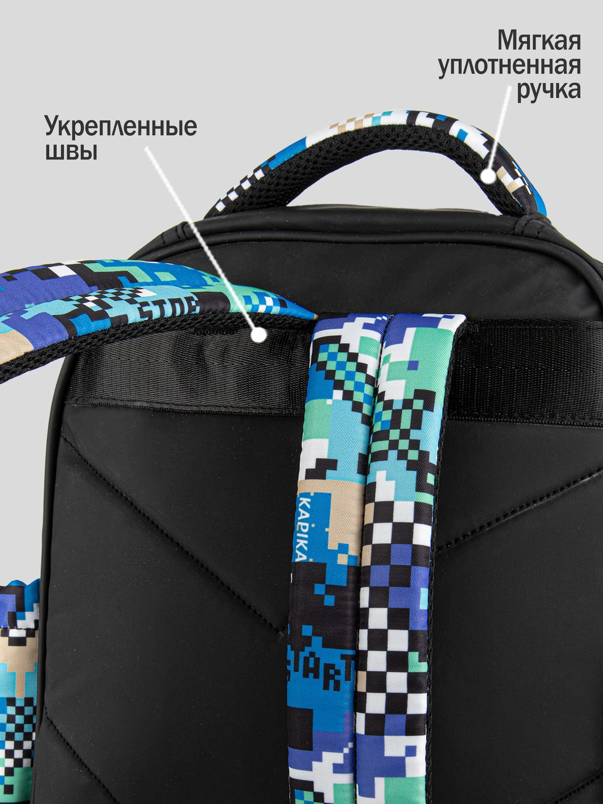 Рюкзак