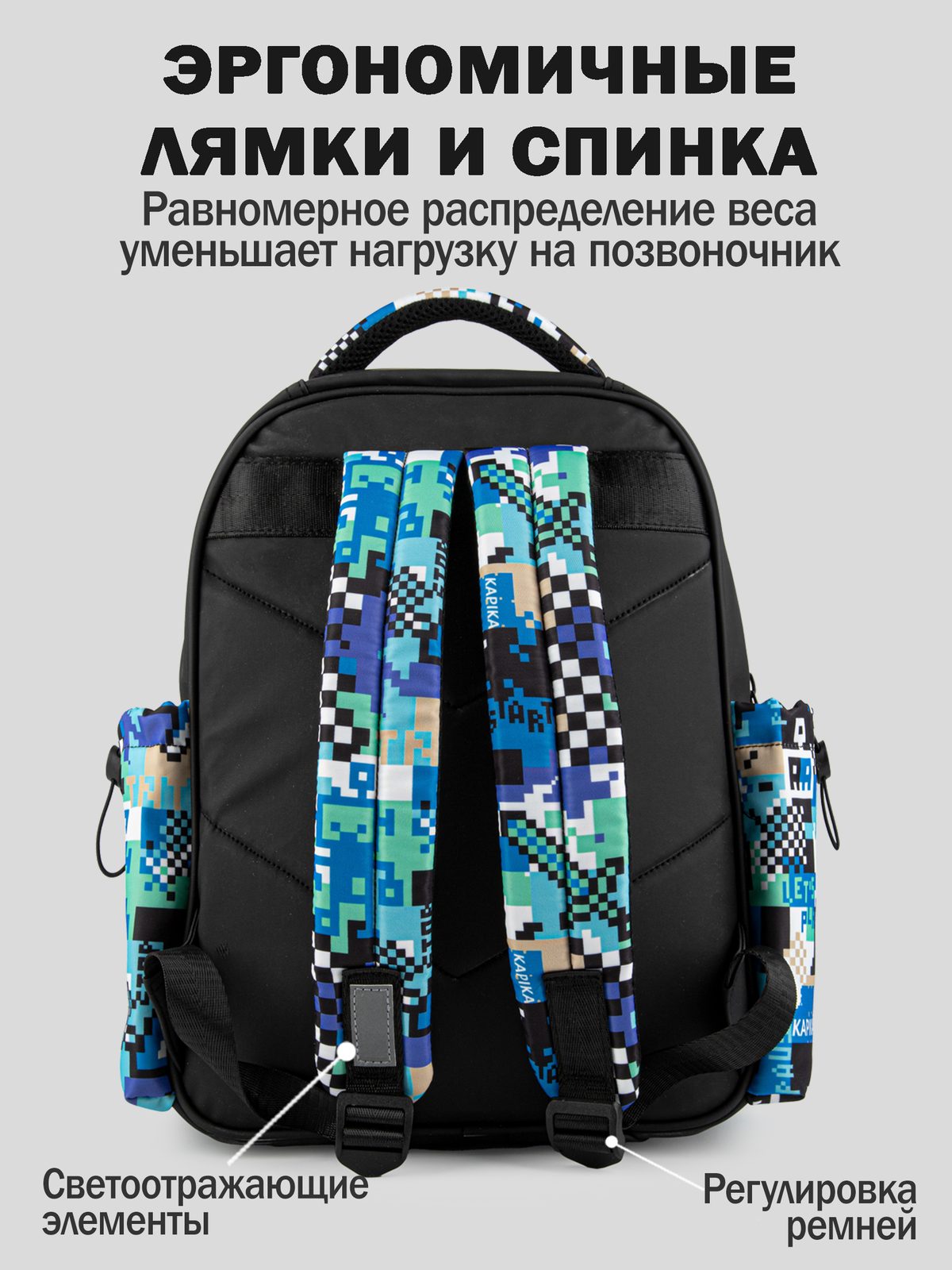 Рюкзак