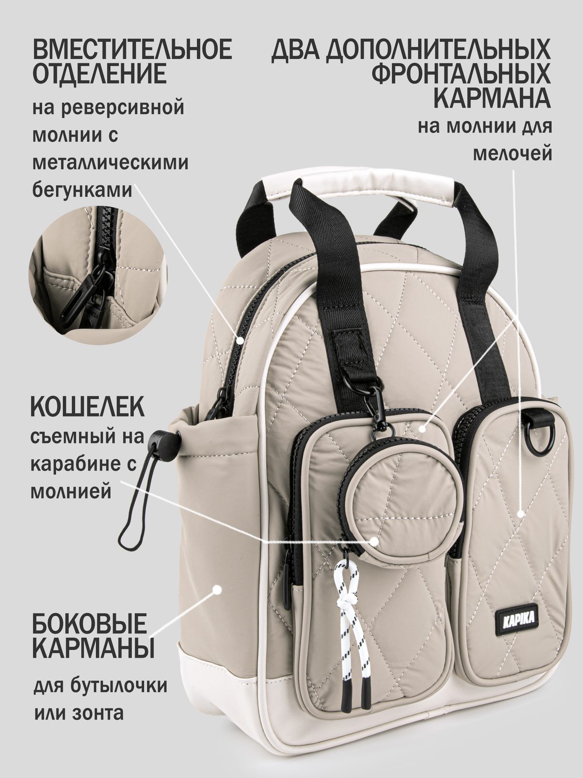 Рюкзак