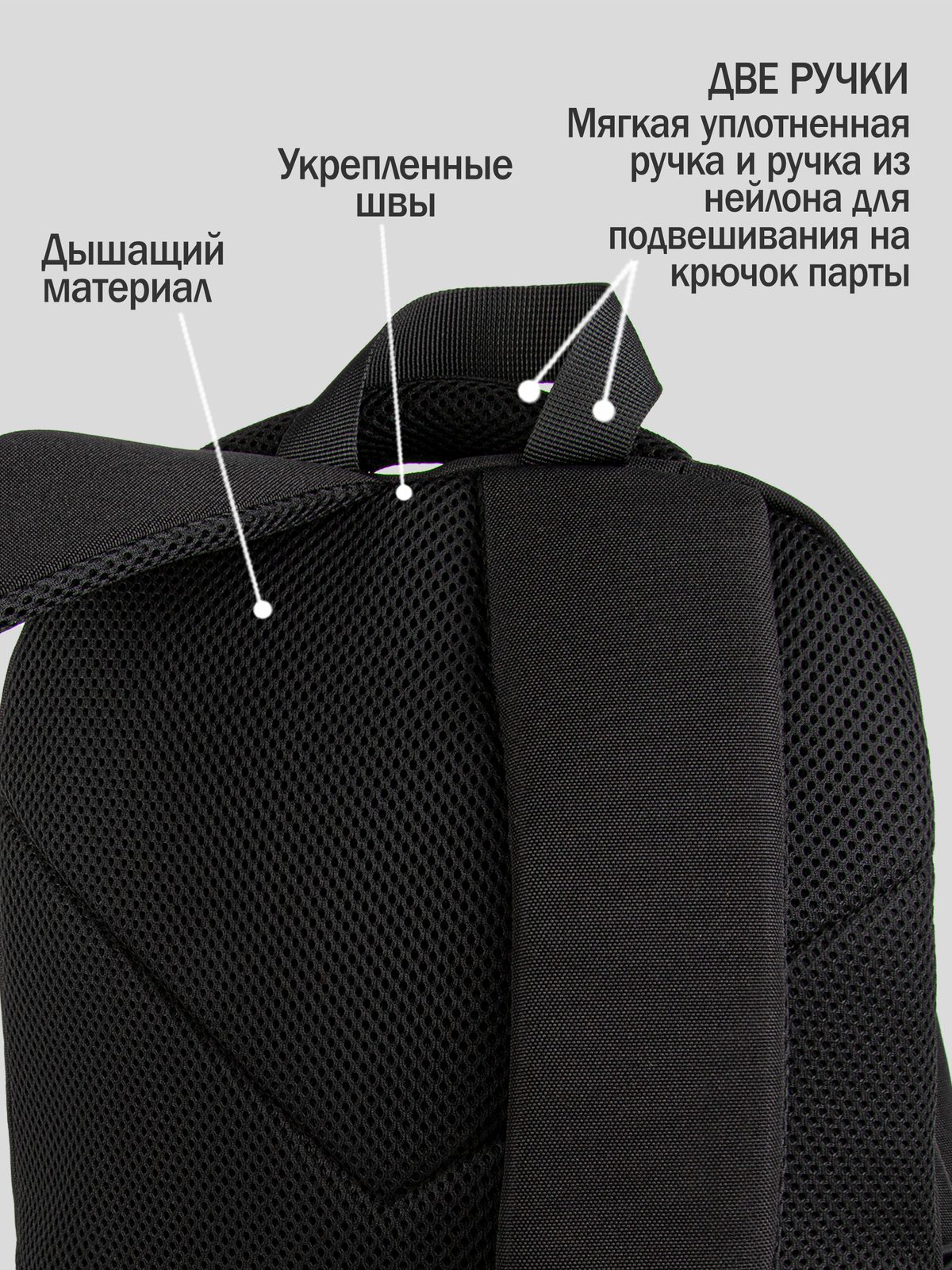 Рюкзак