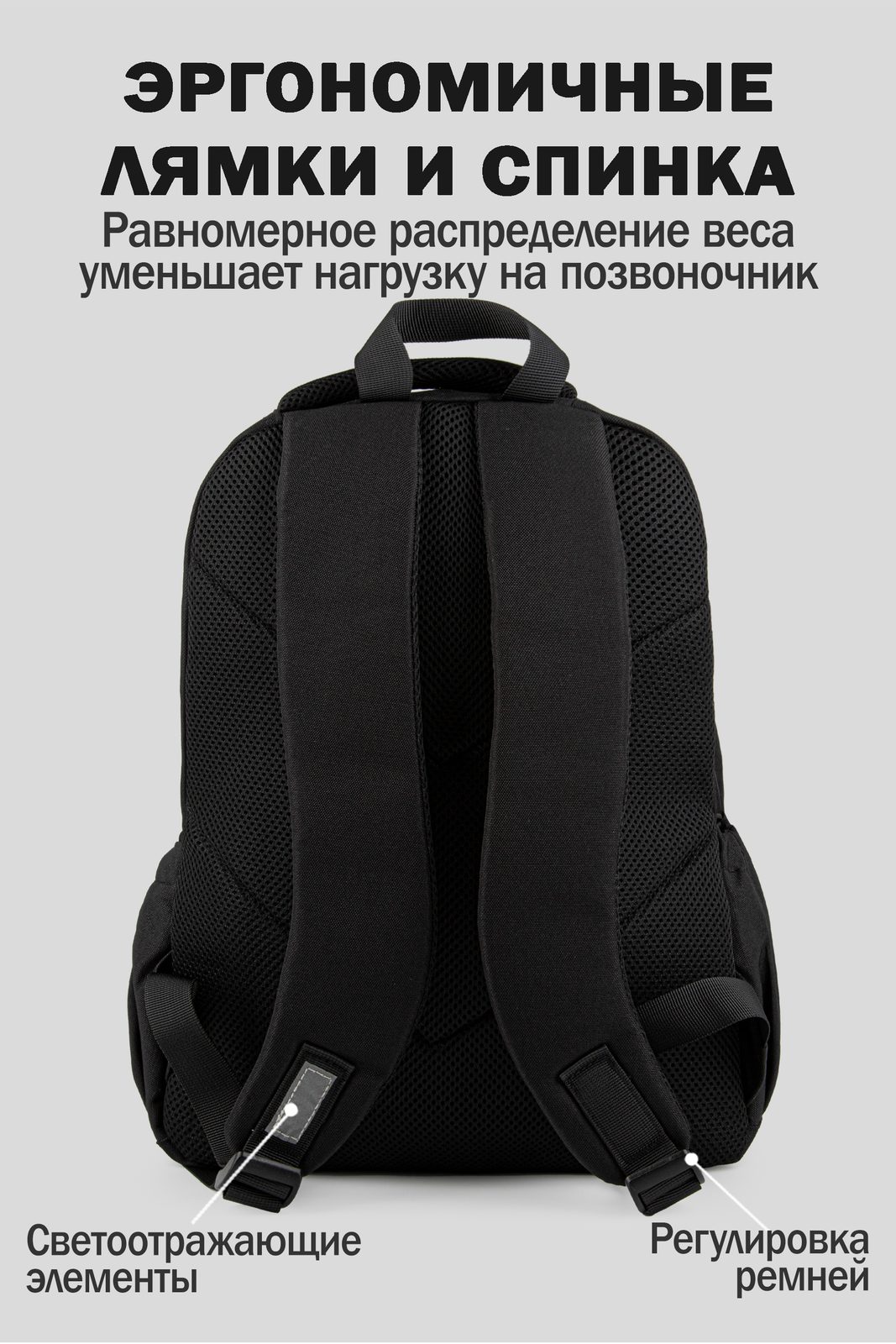 Рюкзак